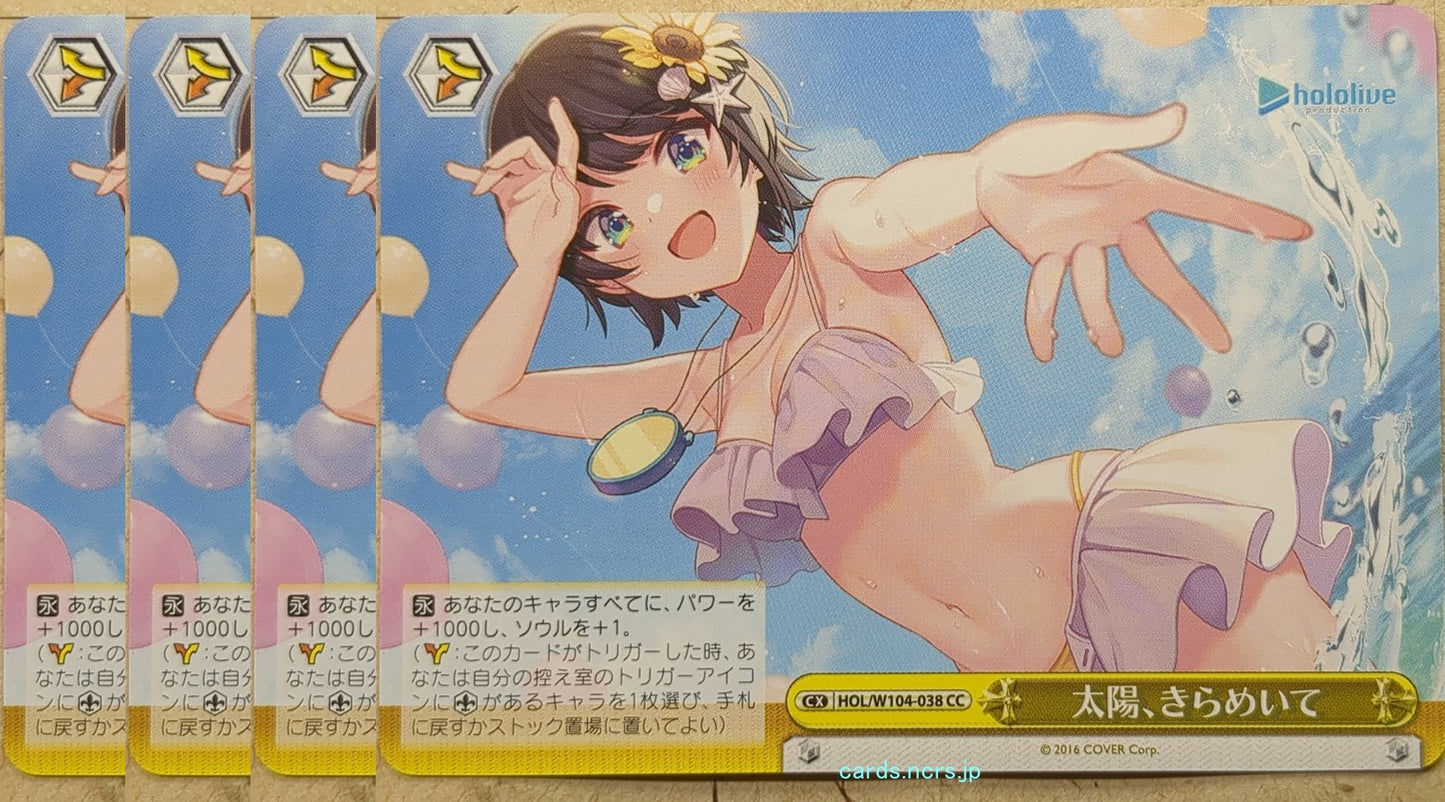 Weiss Schwarz Hololive HOL/W104-038CC-4P CC Oozora Subaru Trading Card 4pcs