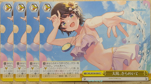 Weiss Schwarz Hololive HOL/W104-038CC-4P CC Oozora Subaru Trading Card 4pcs