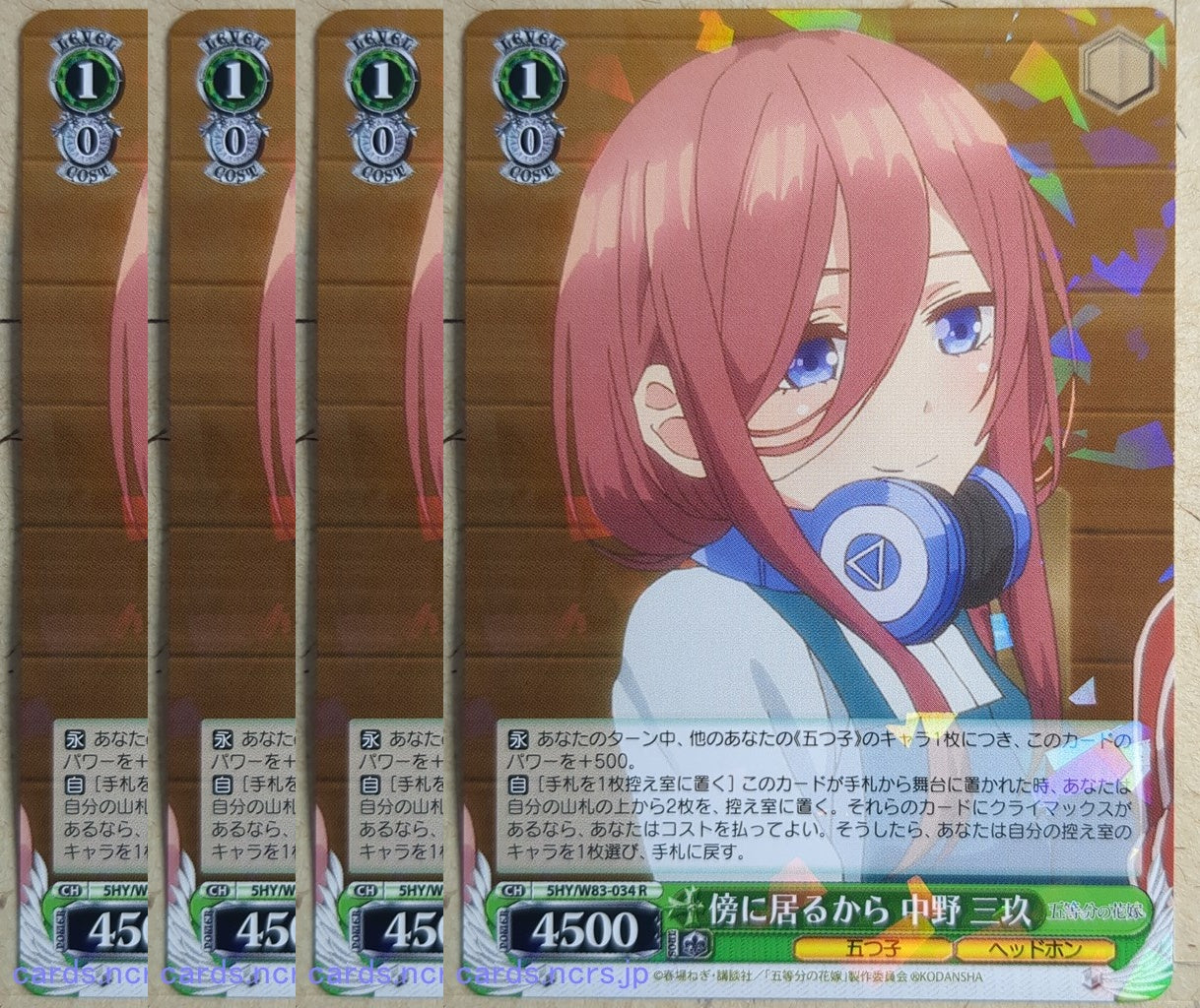 Weiss Schwarz The Quintessential Quintuplets 5HY/W83-034R-4P R Miku Nakano Tradi