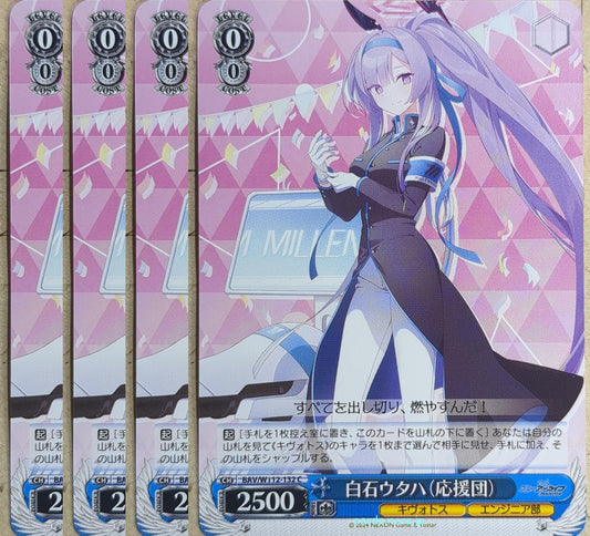 Weiss Schwarz Blue Archive BAV/W112-132C-4P C Utaha Trading Card 4pcs