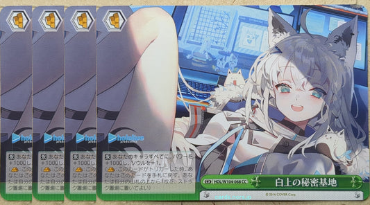 Weiss Schwarz Hololive HOL/W104-068CC-4P CC Okayu Trading Card 4pcs