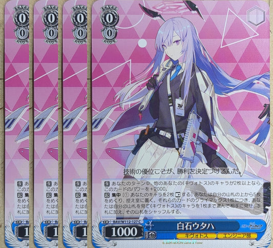Weiss Schwarz Blue Archive BAV/W112-127C-4P C Utaha Trading Card 4pcs