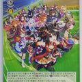 Weiss Schwarz Uma Musume UMA/W106-T34TD TD Trading Card NM
