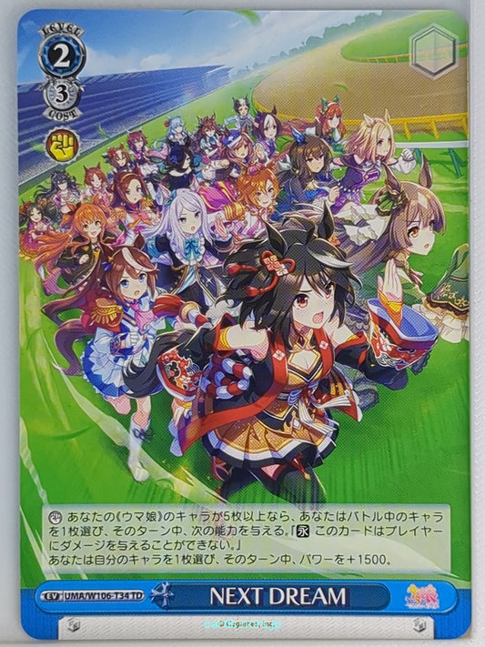 Weiss Schwarz Uma Musume UMA/W106-T34TD TD  Trading Card NM