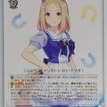 Weiss Schwarz Uma Musume UMA/W106-T33TD TD Narita Top Road Trading Card NM