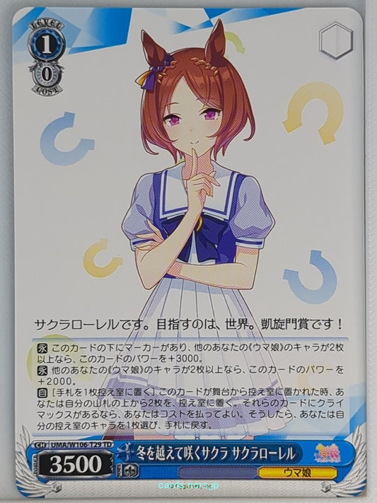 Weiss Schwarz Uma Musume UMA/W106-T29TD FP Sakura Laurel Trading Card NM