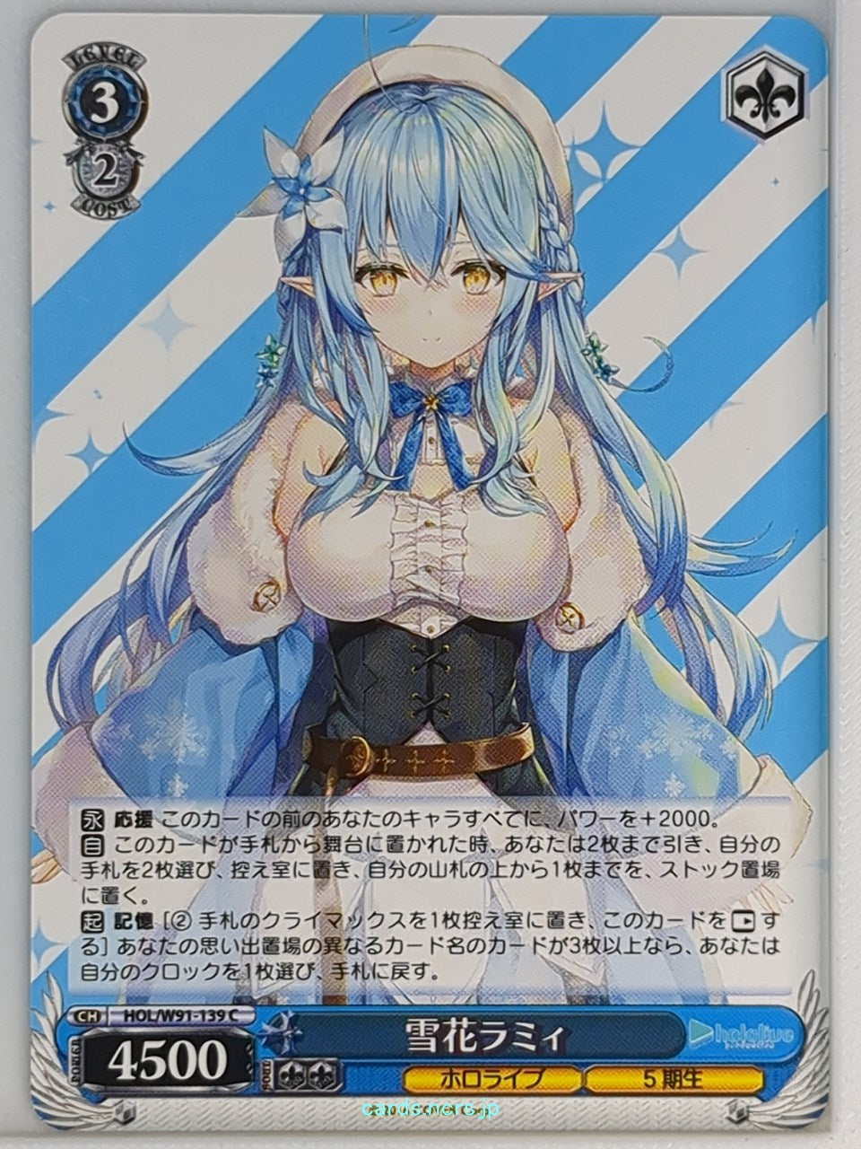 Weiss Schwarz Hololive HOL/W91-139C C Yukihana Lamy Trading Card NM