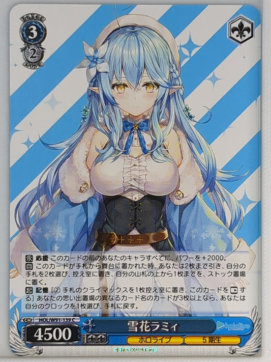 Weiss Schwarz Hololive HOL/W91-139C C Yukihana Lamy Trading Card NM