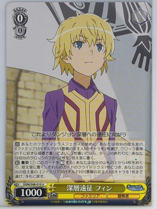 Weiss Schwarz Is It Wrong to Try to Pick Up Girls in a Dungeon? DDM/S88-010U U D