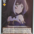 Weiss Schwarz Princess Connect PRD/W84-073C C Karyl Trading Card NM