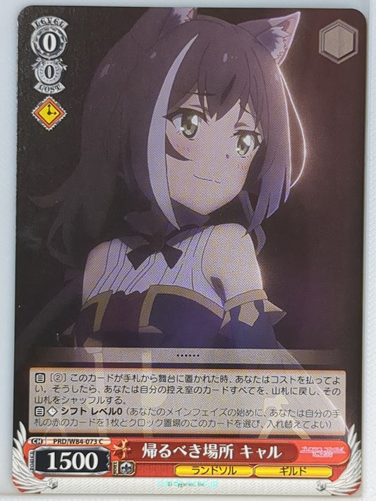Weiss Schwarz Princess Connect PRD/W84-073C C Karyl Trading Card NM