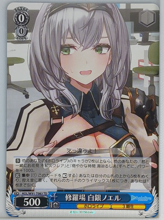 Weiss Schwarz Hololive HOL/W91-T083TD TD Shirogane Noel Trading Card NM