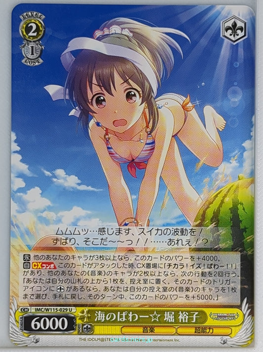 Weiss Schwarz Idolmaster IMC/W115-029U U Yuko Hori Trading Card NM
