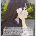 Weiss Schwarz Lycoris Recoil LRC/W105-T12TD TD Takina Inoue Trading Card NM