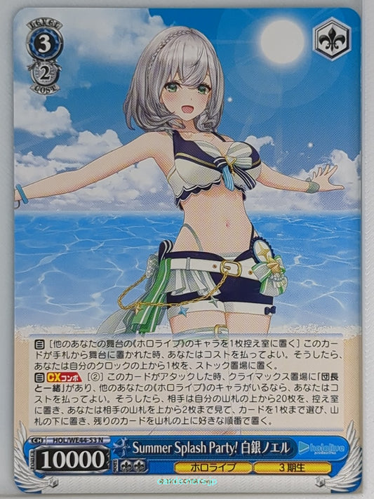 Weiss Schwarz Hololive HOL/WE44-53N N Shirogane Noel Trading Card NM