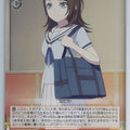 Weiss Schwarz BanG Dream! BD/W125-057C C Umiri Yahata Trading Card NM
