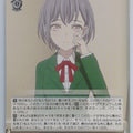 Weiss Schwarz BanG Dream! BD/W125-088C C Tomori Takamatsu Trading Card NM