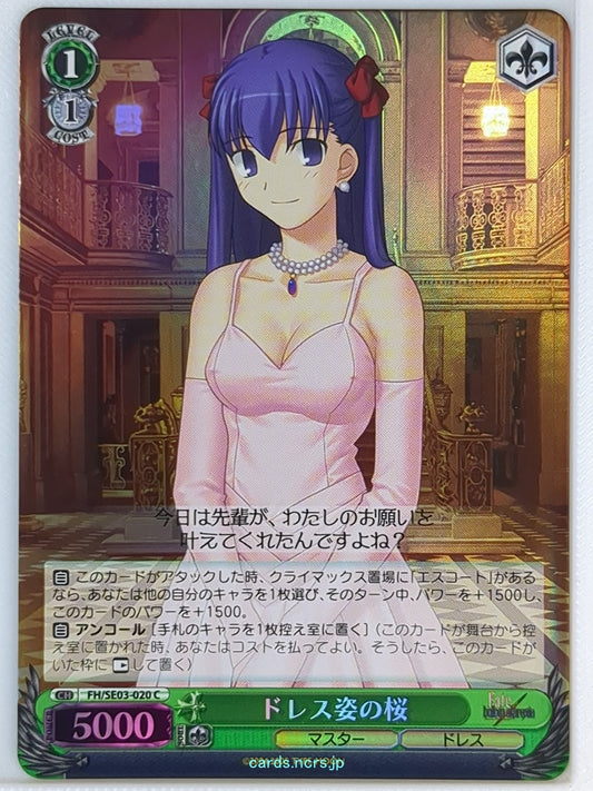 Weiss Schwarz Fate hollow ataraxia FH/SE03-020CF C Sakura Matou Trading Card NM