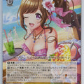 Weiss Schwarz D4DJ DJ/S97-014U U Marika Mizushima Trading Card NM