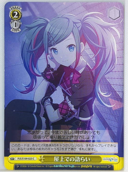 Weiss Schwarz Project Sekai Colorful Stage feat. Miku Hatsune PJS/S109-023C C  T
