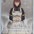 Weiss Schwarz Mushoku Tensei MTI/S83-T05TD TD Lilia Greyrat Trading Card NM