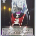 Weiss Schwarz BanG Dream! BD/W125-011U U Mortis Trading Card NM