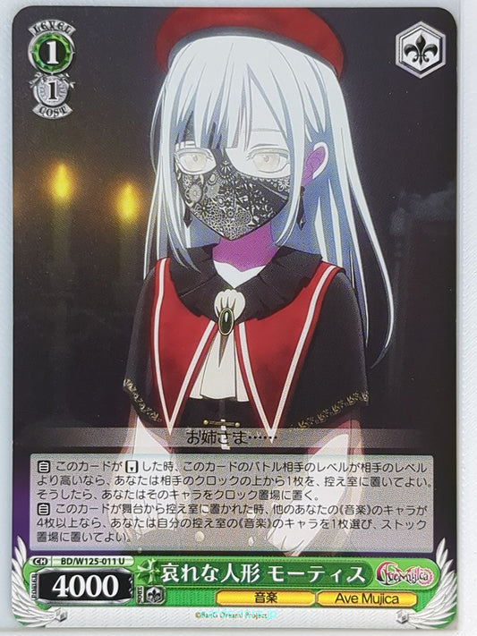 Weiss Schwarz BanG Dream! BD/W125-011U U Mortis Trading Card NM
