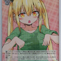 Weiss Schwarz Miss Kobayashi's Dragon Maid KMD/W96-035U U Tohru Trading Card NM