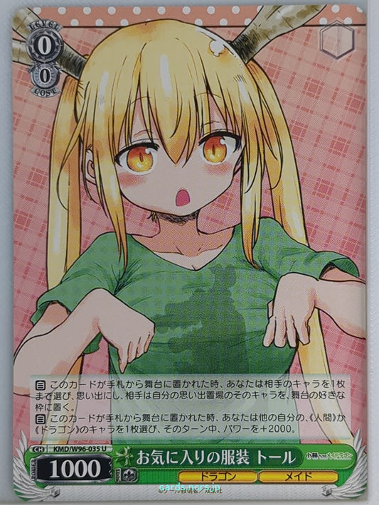 Weiss Schwarz Miss Kobayashi's Dragon Maid KMD/W96-035U U Tohru Trading Card NM