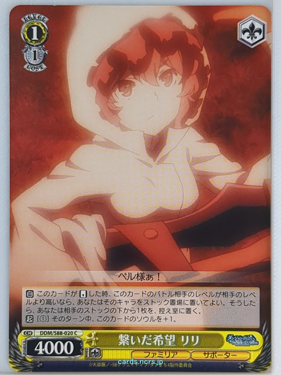 Weiss Schwarz Is It Wrong to Try to Pick Up Girls in a Dungeon? DDM/S88-020C C L