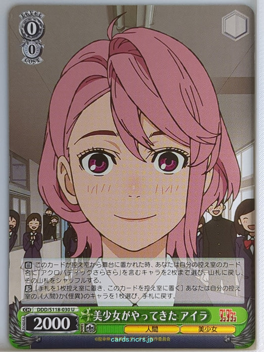 Weiss Schwarz Dandadan DDD/S118-030U U Aira Shiratori Trading Card NM
