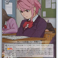 Weiss Schwarz Dandadan DDD/S118-029U U Aira Shiratori Trading Card NM