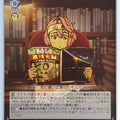 Weiss Schwarz Dandadan DDD/S118-038C C Aira Shiratori Trading Card NM