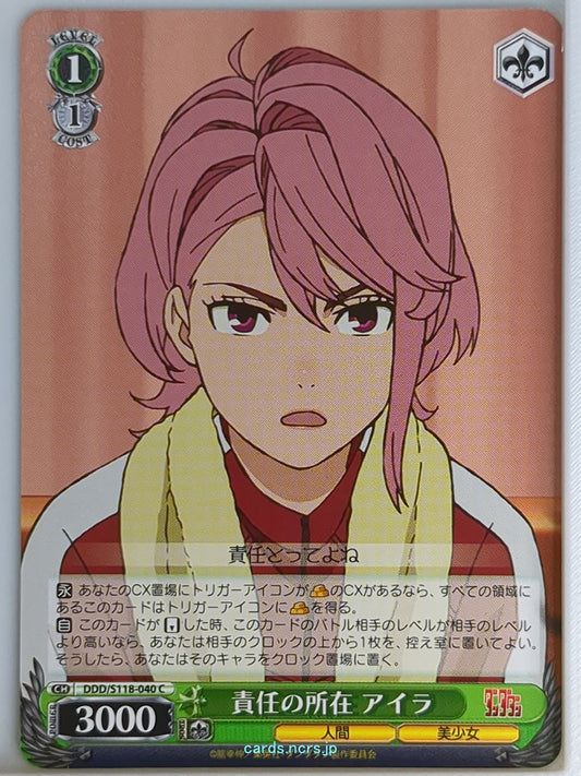 Weiss Schwarz Dandadan DDD/S118-040C C Aira Shiratori Trading Card NM