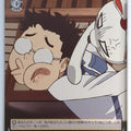 Weiss Schwarz Dandadan DDD/S118-016C C Okarun Trading Card NM