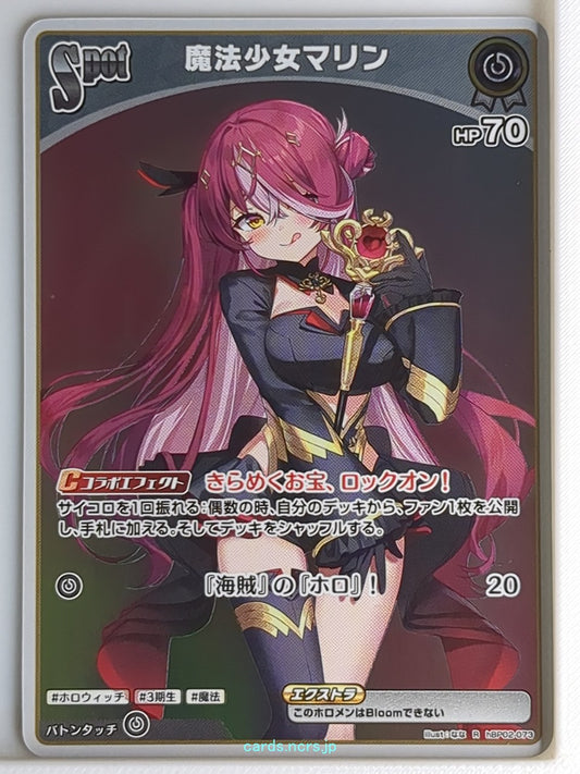 Hololive Official Card Game Hololive hBP02-073R R Houshou Marine Trading Card NM