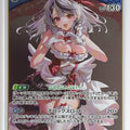 Hololive Official Card Game Hololive hBP02-039R R Sakamata Chloe Trading Card NM