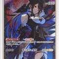 Hololive Official Card Game Hololive hBP02-068R R Nerissa Ravencroft Trading Card NM