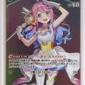 Hololive Official Card Game Hololive hBP02-071R R Himemori Luna Trading Card NM