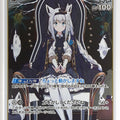 Hololive Official Card Game Hololive hBP02-012R R Shirakami Fubuki Trading Card NM
