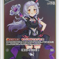 Hololive Official Card Game Hololive hBP02-072R R Murasaki Shion Trading Card NM