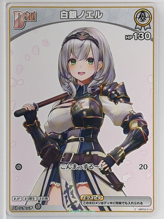 Hololive Official Card Game Hololive hBP02-014C C Shirogane Noel Trading Card NM