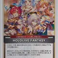 Hololive Official Card Game Hololive hBP02-085U U Usada Pekora Trading Card NM