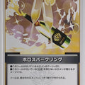 Hololive Official Card Game Hololive hBP02-086C C Trading Card NM