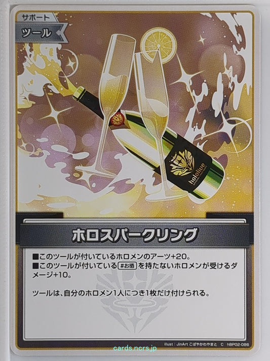 Hololive Official Card Game Hololive hBP02-086C C  Trading Card NM