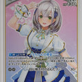 Hololive Official Card Game Hololive hBP02-016U U Shirogane Noel Trading Card NM
