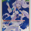 Hololive Official Card Game Hololive hBP02-019U U Pavolia Reine Trading Card NM