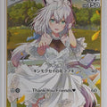 Hololive Official Card Game Hololive hBP02-010C C Shirakami Fubuki Trading Card NM