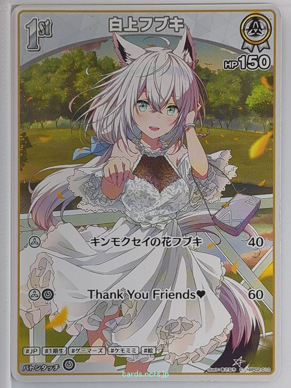 Hololive Official Card Game Hololive hBP02-010C C Shirakami Fubuki Trading Card NM