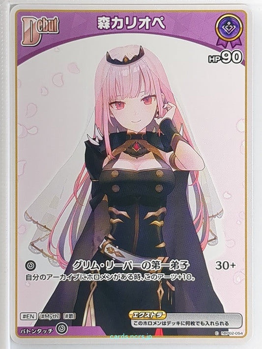Hololive Official Card Game Hololive hBP02-054C C Mori Calliope Trading Card NM
